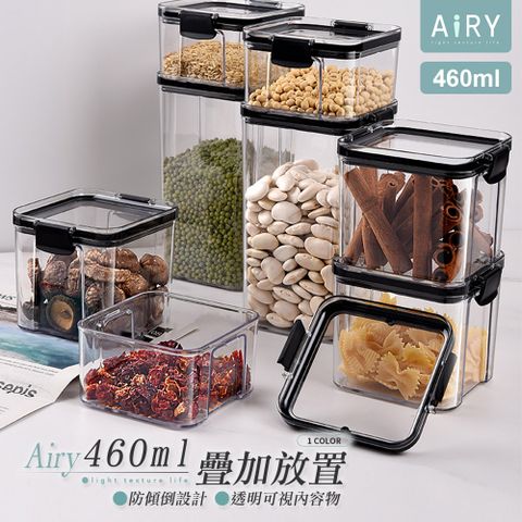 【AIRY】可疊放密封收納罐-(460ml)