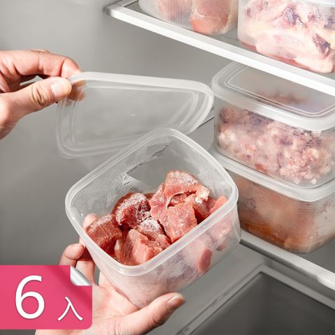 【荷生活】食品級PP材質肉類分裝盒 冰箱食材冷凍冷藏分類保鮮盒-6入