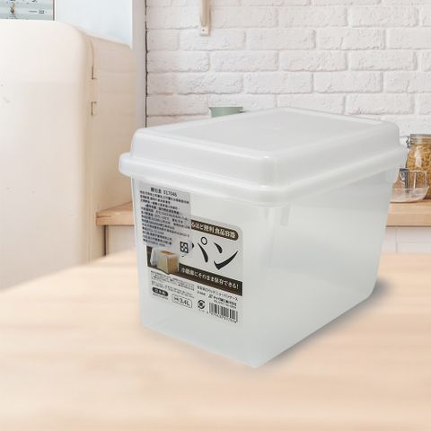 【一品川流】日本製 麵包盒 / 蔬果保存盒-3.4L-4入