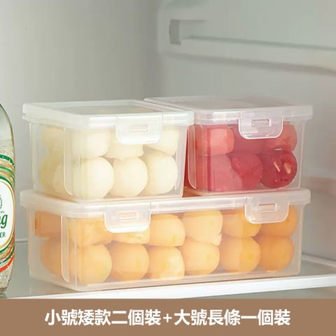 【茉家】安心材質PP透明堆疊收納廚房收納分類盒-矮款2入加長條1入