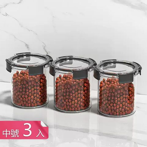 【荷生活】PET材質圓筒型密封保鮮罐 卡扣式可疊加雜糧收納儲物罐-中號3入