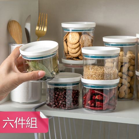 【茉家】日式透明可視廚房密封保鮮罐-超值六件套