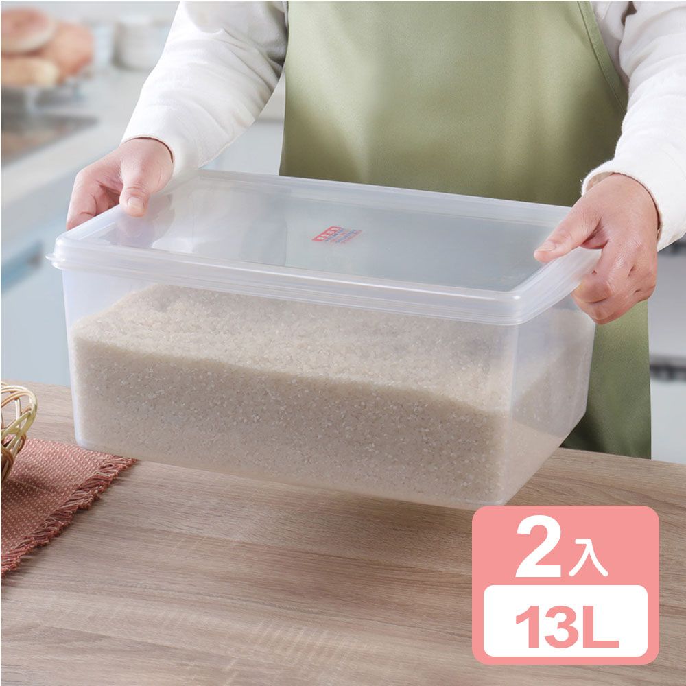KEYWAY 聯府 《真心良品》 艾樂長型保鮮盒13L-2入組