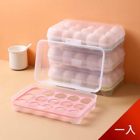 【荷生活】日式15格立式雞蛋盒 冰箱雞蛋收納透明保鮮盒-一入
