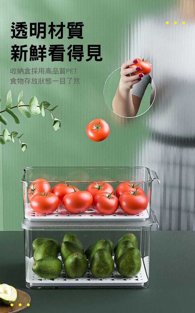 透明材質新鮮看得見收納盒採用高品質PET食物存放狀態一目了然