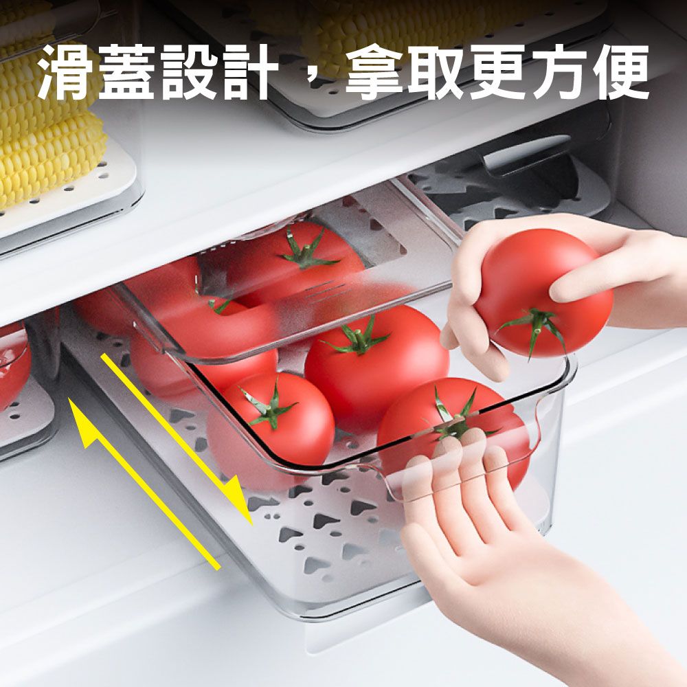 新錸家居 1入_大號長款_大容量抽屜式透明冷凍保鮮冰箱收納盒(可疊加滑蓋設計 瀝水隔板排水孔 調節濕氣窗)