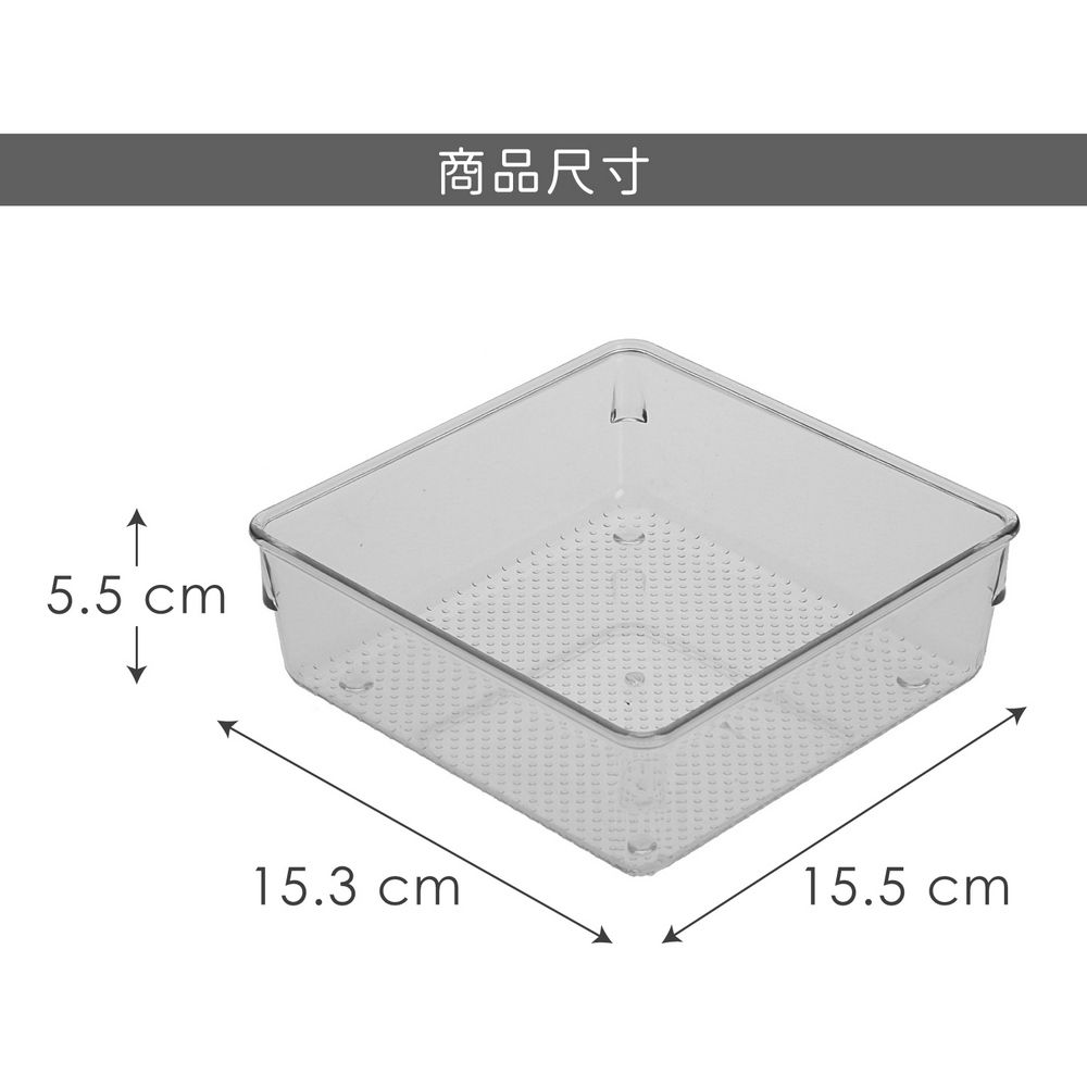 VERSA 粒紋冰箱收納盒(方15.5cm) | 冰箱收納盒 蔬果收納盒 分層分格