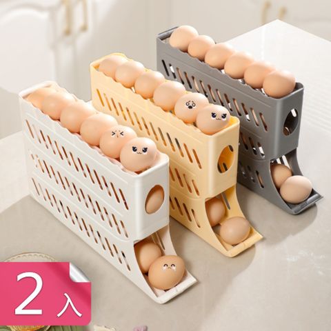【荷生活】冰箱門側收納滾蛋式蛋盒加寬加深自動出蛋雞蛋收納盒-2入