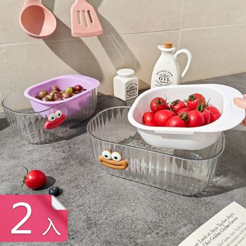 Fruit Monster雙層蔬果瀝水籃-2入