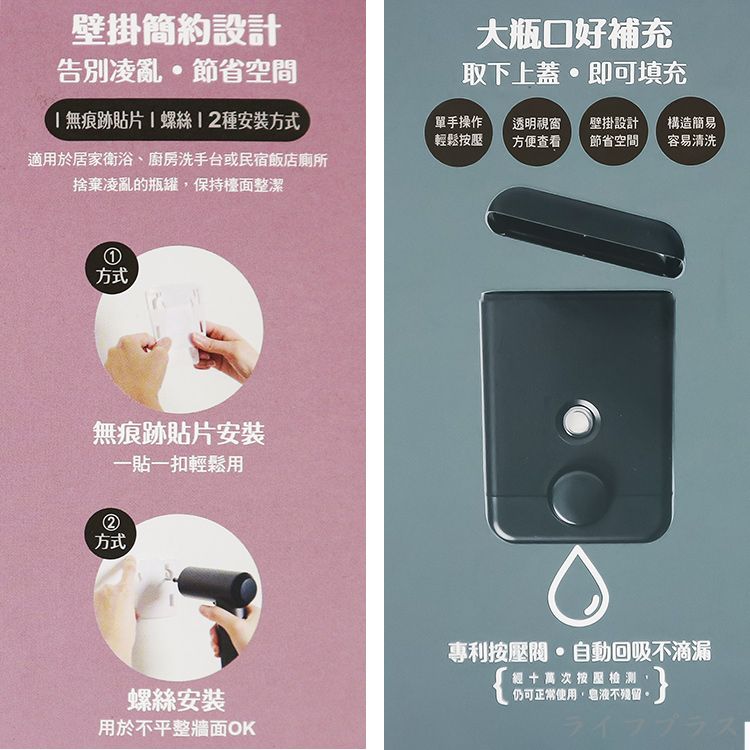  【一品川流】壁掛按壓式多用途給皂機-750ml-經典白-2組