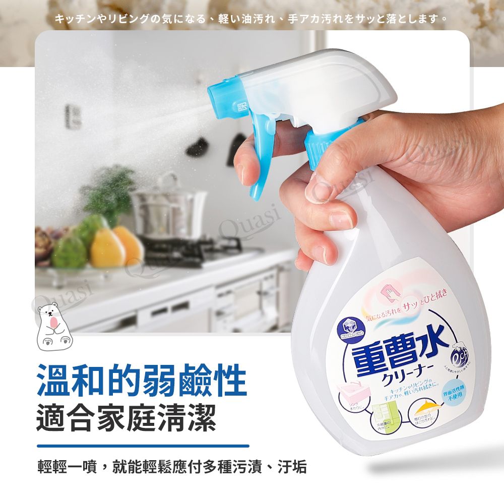  日本製小蘇打廚房清潔劑400ml