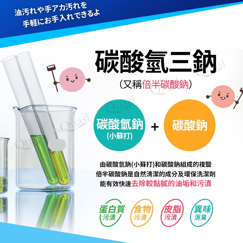  日本製倍半炭重油污廚房清潔劑400ml