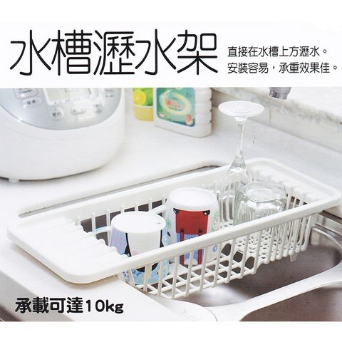 【甲克虫】水槽瀝水架