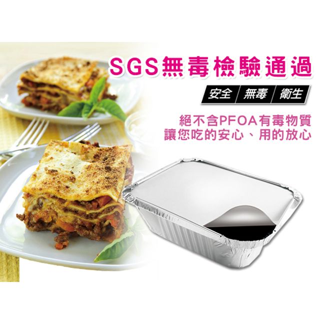 點秋香 182加蓋圓型鋁箔料理盒 5入x2組