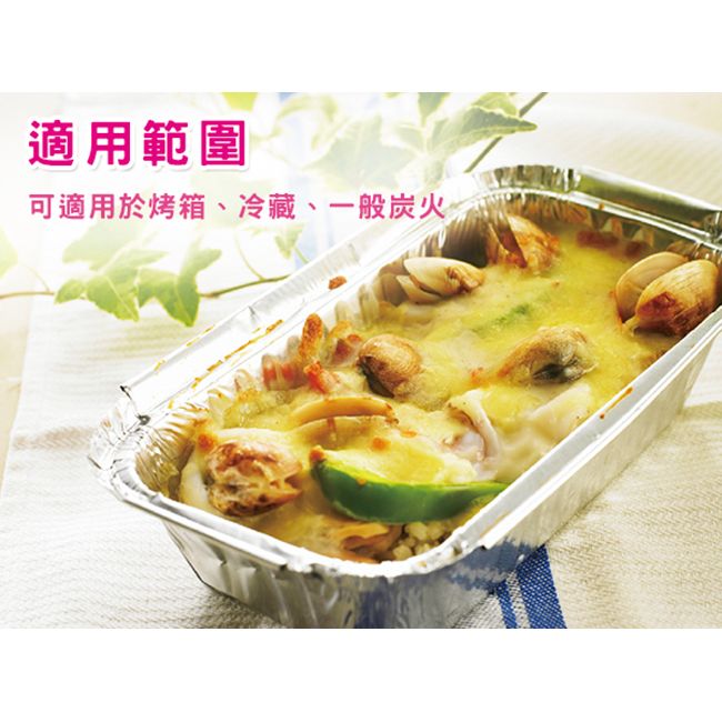 點秋香 182加蓋圓型鋁箔料理盒 5入x2組