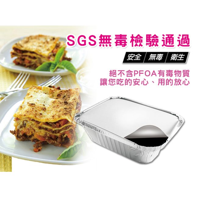 點秋香 211加蓋型鋁箔料理盒 4入x2組