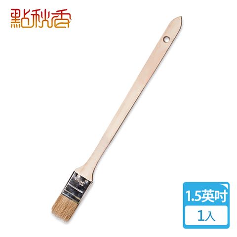 【點秋香】1.5英吋長柄燒烤刷