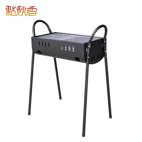【點秋香】全家歡直立式烤肉架