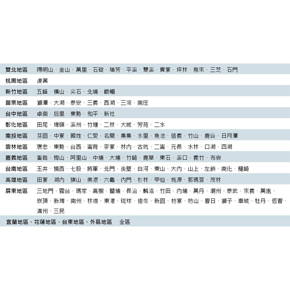  【易搜】精準智能恆溫櫸木層架紅酒櫃 LZ-270L03