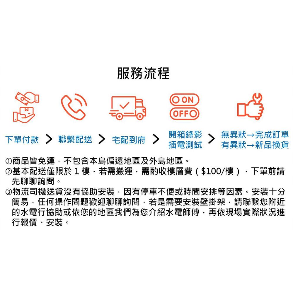  【易搜】變頻風冷嵌入式恆溫紅酒櫃LZ-270L02