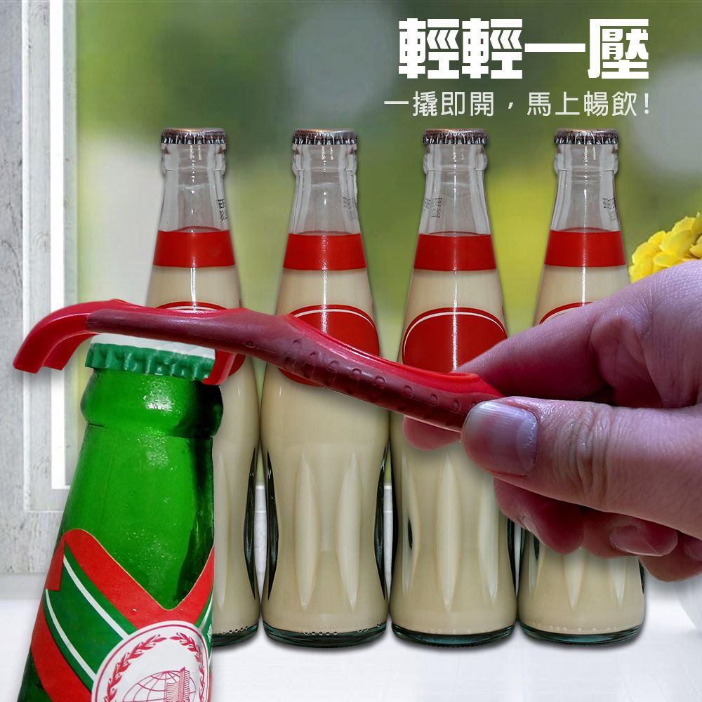  開瓶器/開蓋器/飲料/拉環罐/切割器