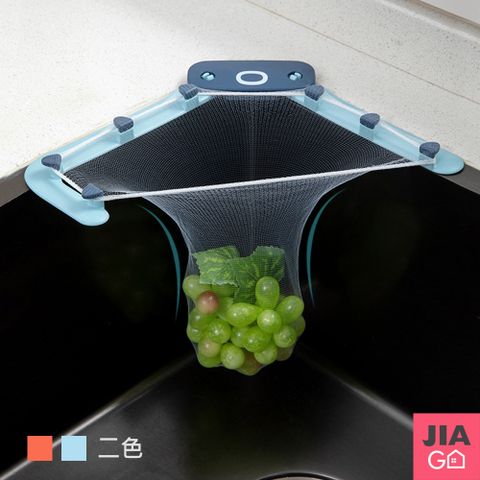 JIAGO 章魚水槽瀝水廚餘過濾網架