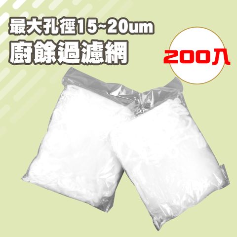 165-GF100 廚餘過濾網200入