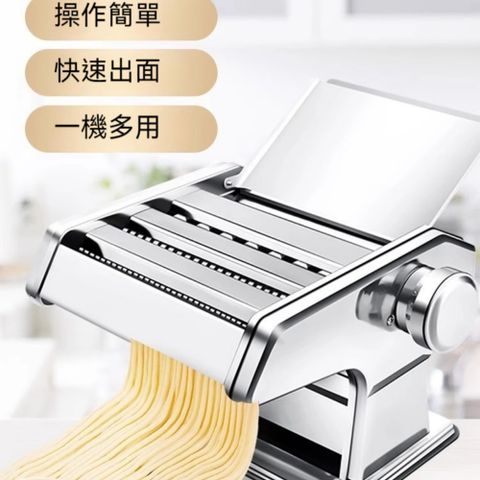 MENGCHUANG 夢創 面条机 家庭三刀款製麵機 