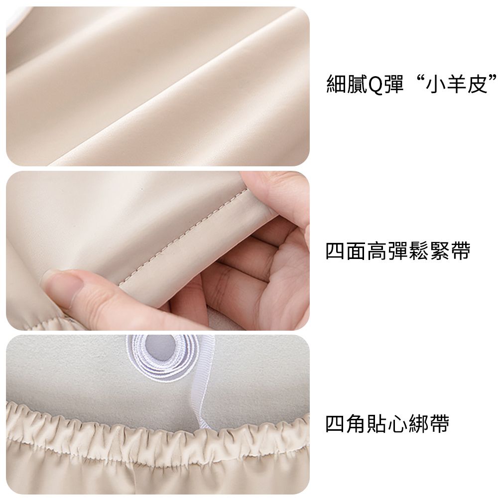 SUNLY  小羊皮床包式桌布 防水防油全包防移桌巾 60*120cm