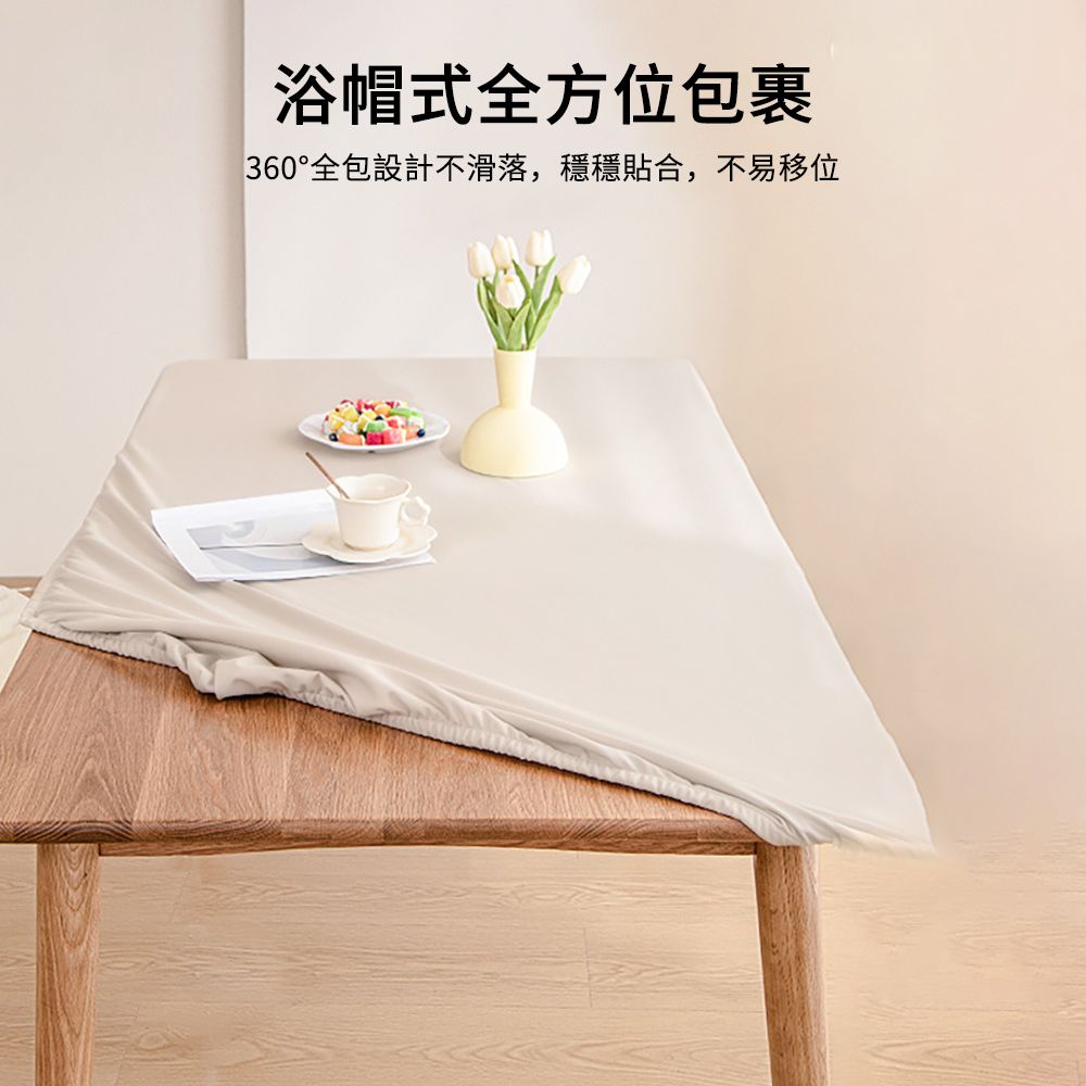 SUNLY  小羊皮床包式桌布 防水防油全包防移桌巾 60*120cm