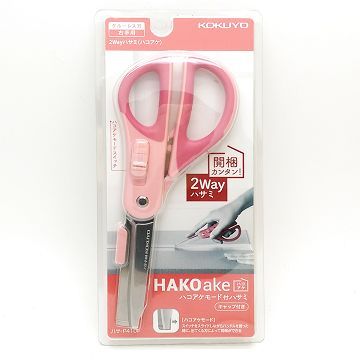 日本 KOKUYO 兩用刀片剪刀《粉》附刀蓋(0600)