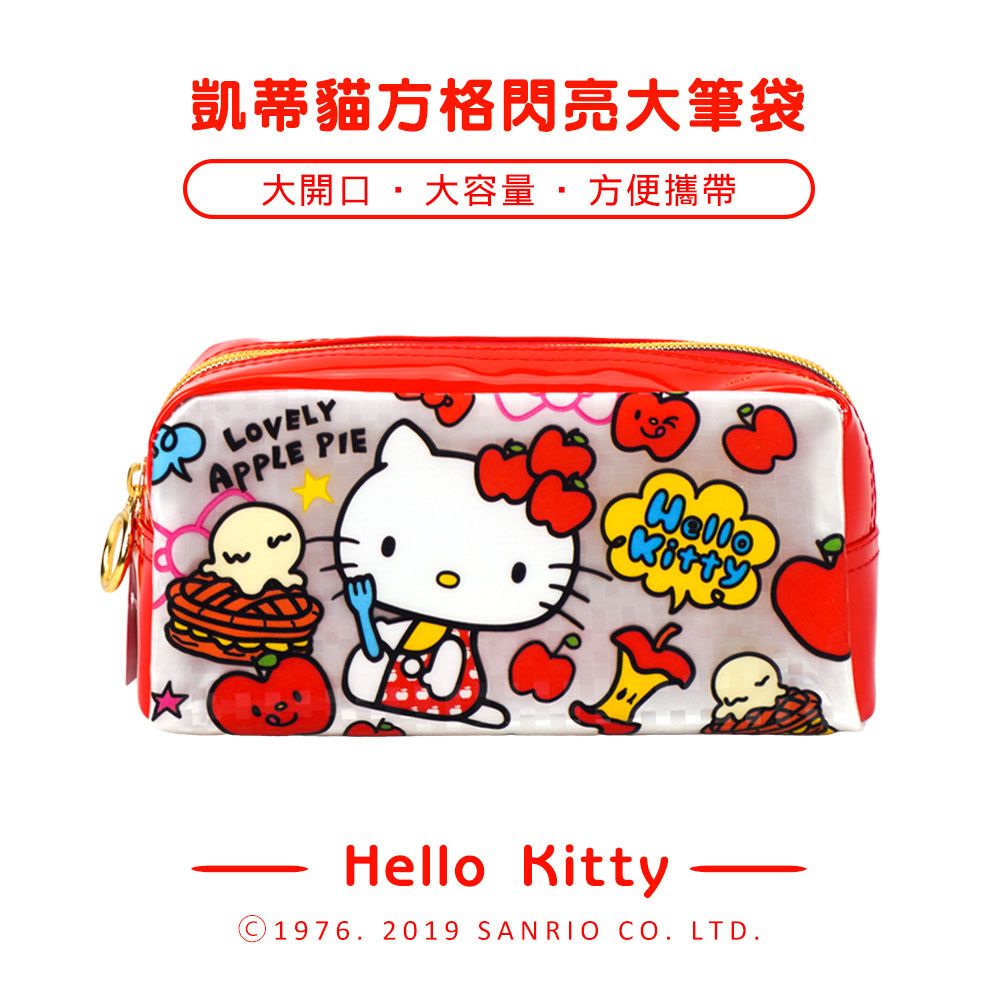 888ezgo 888便利購 Hello Kitty 方格閃亮面金色拉鍊筆袋(授權)