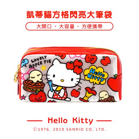 888ezgo 888便利購 Hello Kitty 方格閃亮面金色拉鍊筆袋(授權)