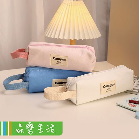 【品樂．LaVie】筆袋王。日系簡約手提筆袋鉛筆盒