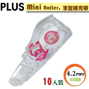 PLUS 普樂士 【Mini Roller】智慧型修正替換帶--粉色10入裝-(4.2mm x6M)