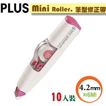 PLUS 普樂士 【Mini Roller】智慧型修正帶--粉10入裝(4.2mm x6M)