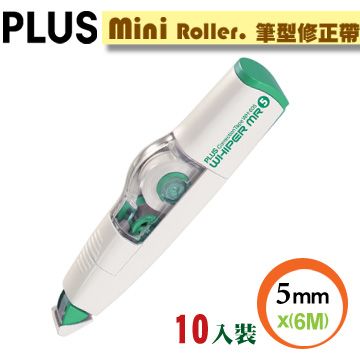 PLUS 普樂士 【Mini Roller】智慧型修正帶--綠10入裝(5mm x6M)