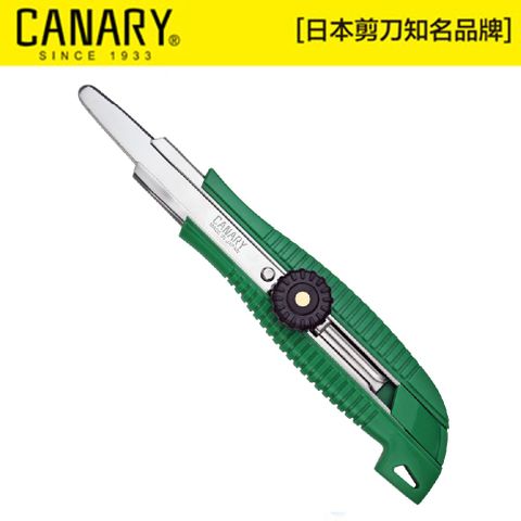 CANARY紙箱小子-紙箱專用切刀伸縮型