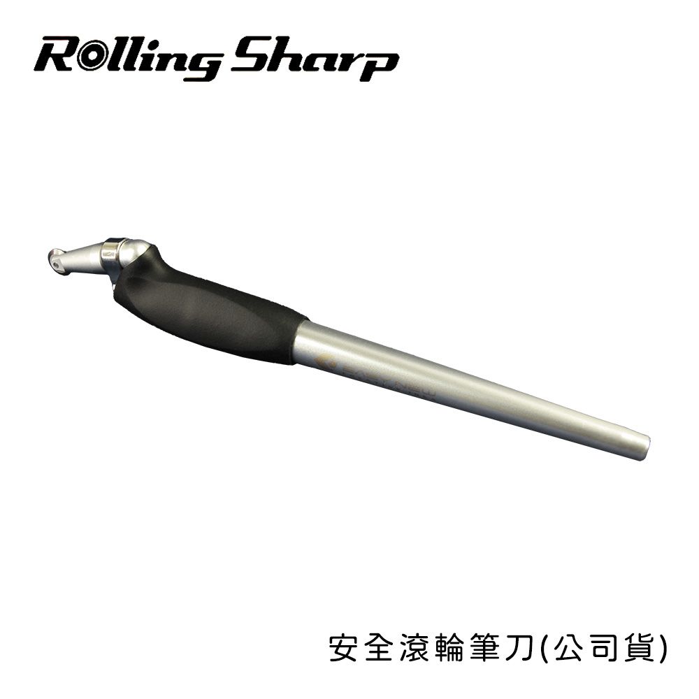 Rolling Sharp 安全滾輪筆刀(公司貨) - PChome 24h購物