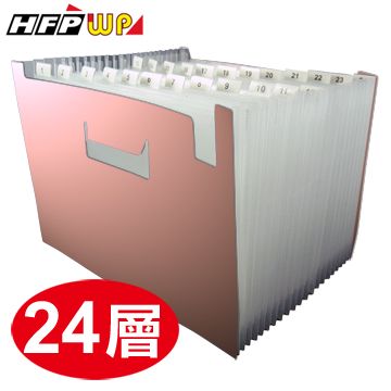 HFPWP 超聯捷 【特價】  24層風琴夾可展開站立 PP環保材質 F42495 香檳色