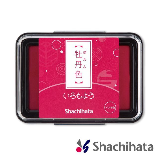 Shachihata 寫吉達  油性印台(牡丹色)