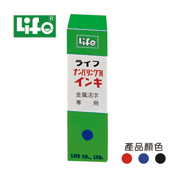 LIFE 來福 高級號碼機油 (紅) 20C.C