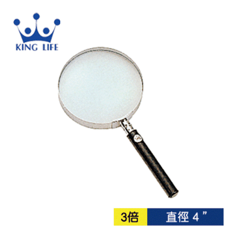 【KING LIFE】 高級放大鏡 4 吋 NO.7074