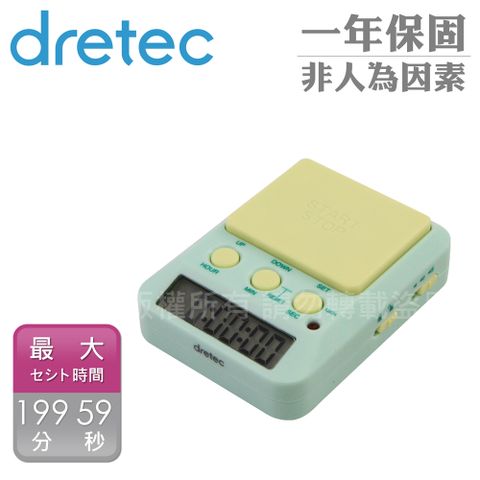 【日本dretec】學習用多功能時間管理計時器-199時59分-綠色 (T-587GN)
