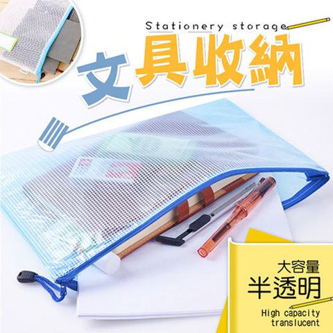 PS MALL防水資料夾 10.5CM*23.5CM耐磨拉鍊袋 2入(A6 顏色隨機出貨)