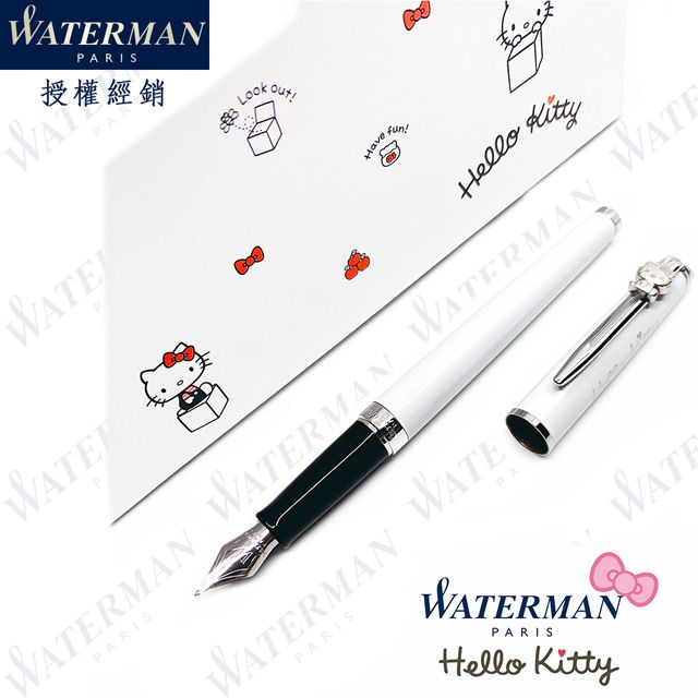 WATERMAN 威迪文 雋雅系列  HELLO KITTY 45週年 聯名紀念款 白色 F尖 鋼筆 法國製造