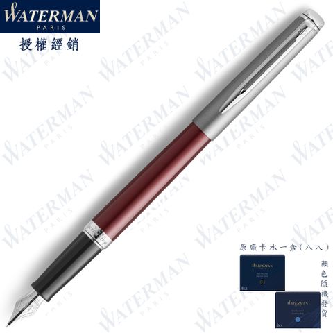 WATERMAN 威迪文 雋雅系列 紅桿鋼蓋 F尖 鋼筆 法國製造 (HEMISPHERE系列)