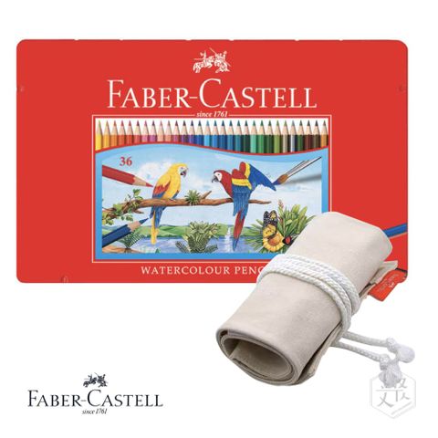 Faber Castell 紅色系列 水性 色鉛筆 36色 鐵盒 布筆袋 隨行組 原廠正貨