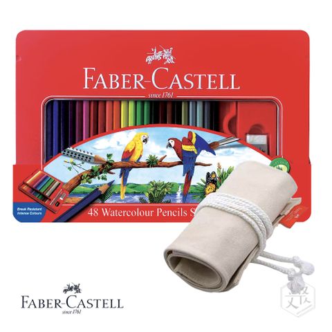 Faber Castell 紅色系列 水性 色鉛筆 48色 鐵盒 布筆袋 隨行組 （原廠正貨）