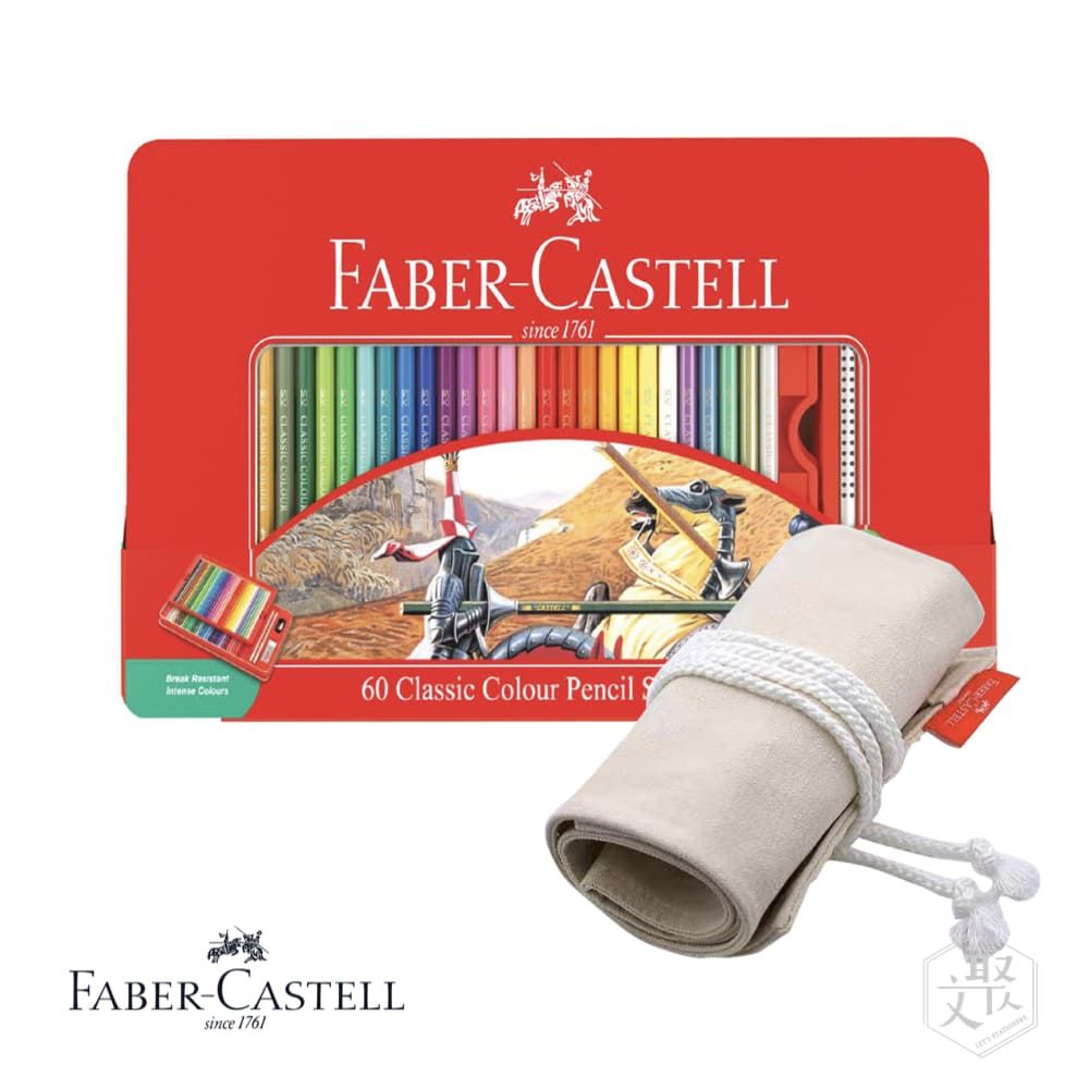 Faber-Castell 輝柏 Faber Castell 紅色系列 水性 色鉛筆 60色 鐵盒 布筆袋 隨行組 原廠正貨